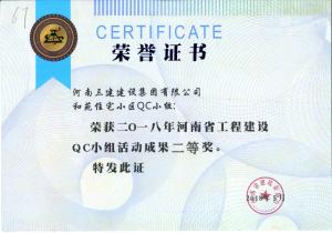 和苑住宅小區(qū)及審判庭—南樓、北樓、地下室工程