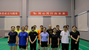 積極拼搏、奮勇爭先——集團(tuán)公司舉辦慶祝公司成立70周年羽毛球比賽！
