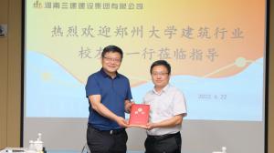 鄭州大學(xué)建筑行業(yè)校友會領(lǐng)導(dǎo)一行到集團(tuán)公司參訪交流！