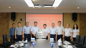 創(chuàng)新合作、共建共贏——集團(tuán)公司與鄭州大學(xué)共建實(shí)習(xí)教學(xué)基地！