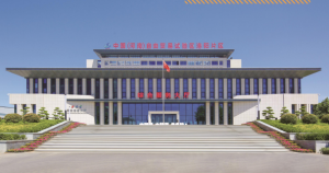 中國（河南）自由貿易試驗區(qū)洛陽片區(qū)